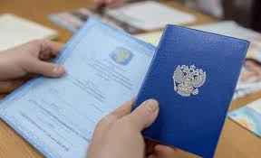 Как купить диплом академии без предоплаты -516924920