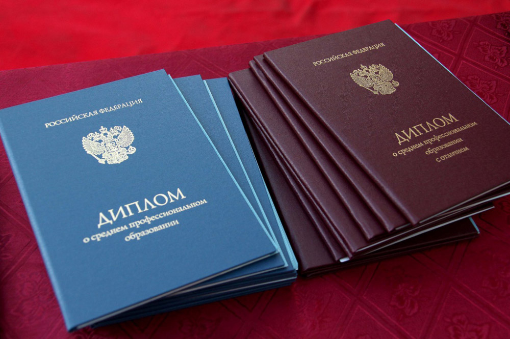 Купить диплом БГИ на оригинальном Купить диплом БГИ на оригинальном